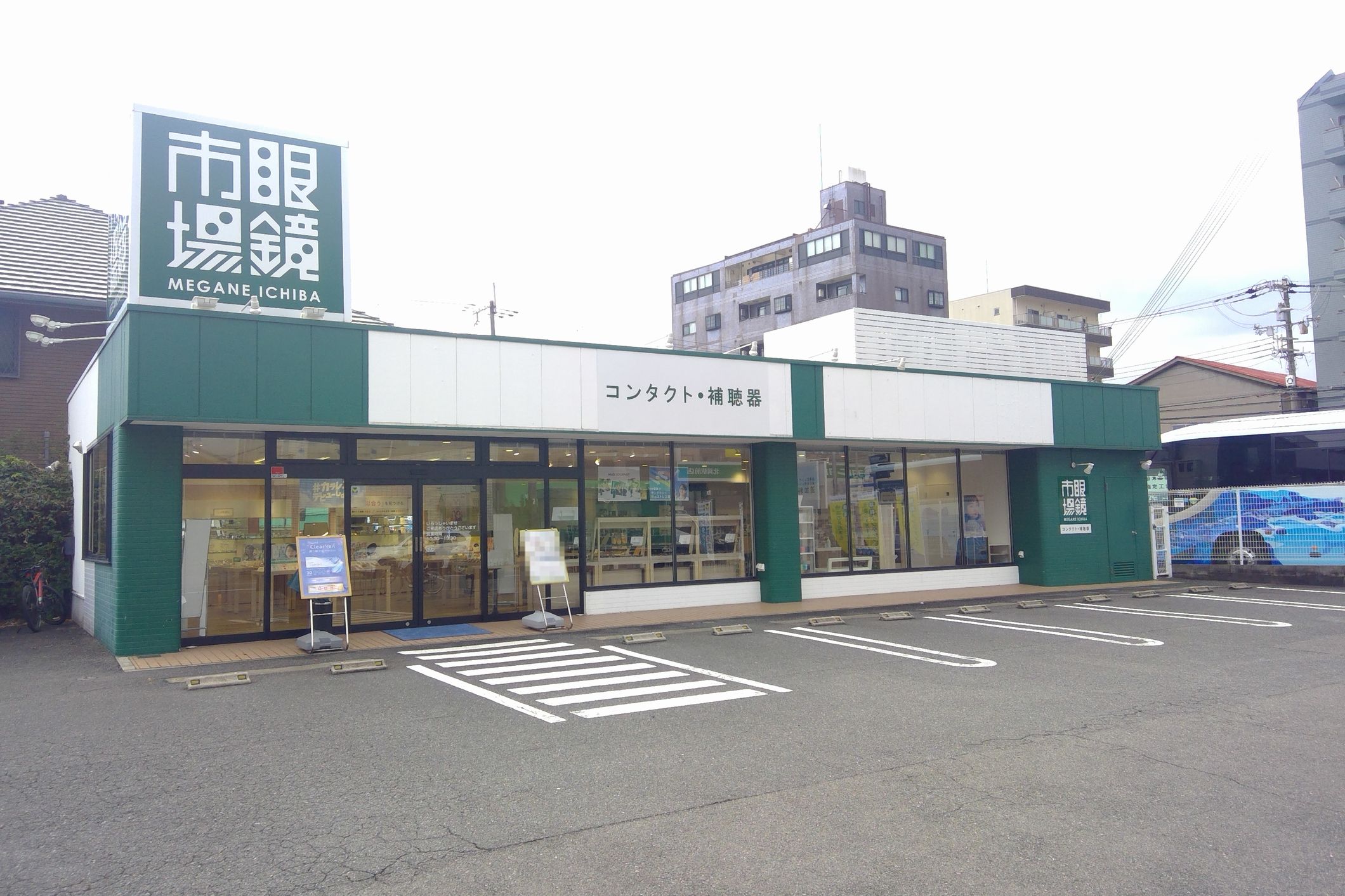 あ　巽50個 北巽店 | 店舗検索｜眼鏡市場（メガネ・めがね）